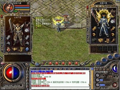 武林争霸，传奇sf等你来携手奋战