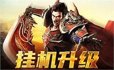 激战四方，传奇sf带你开启无尽战斗的旅程